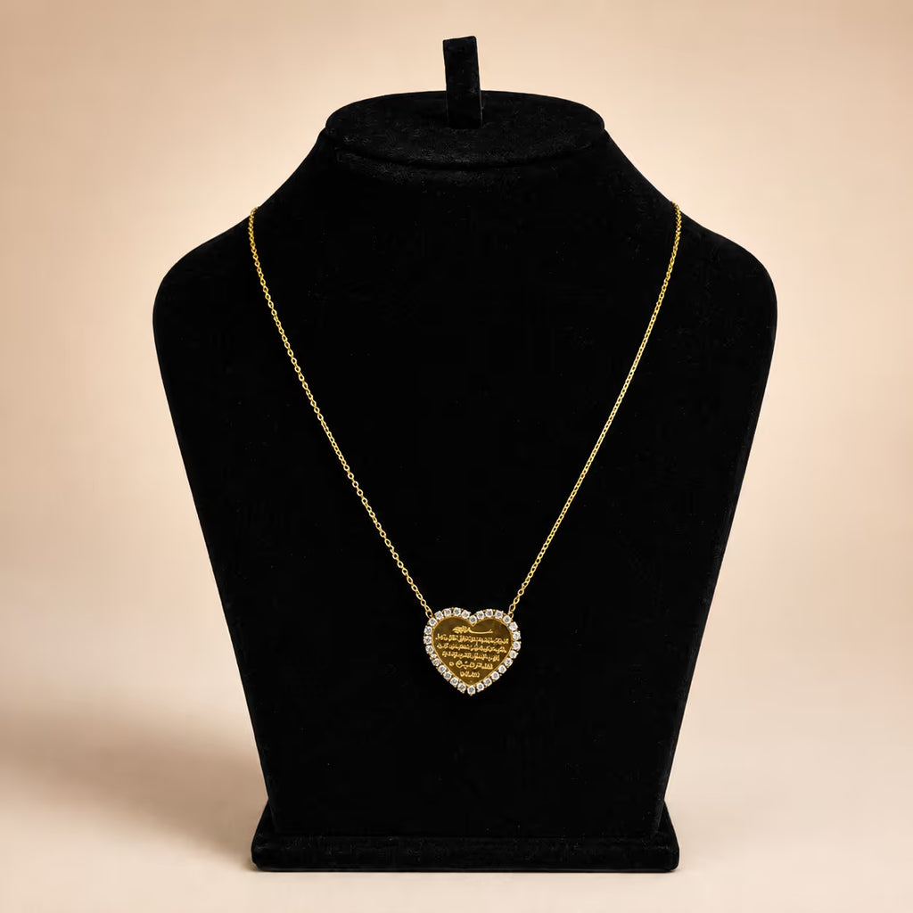 Ayatul Kursi Heart Pendant Necklace - View 2 - Shop Aizel